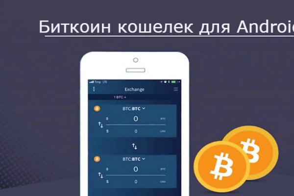 Аутентификатор кракен