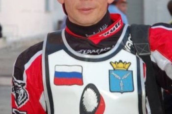 Кракен вход