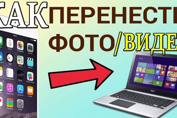 Кракен наркота что это