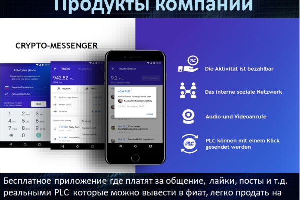 Актуальные ссылки кракен 2025