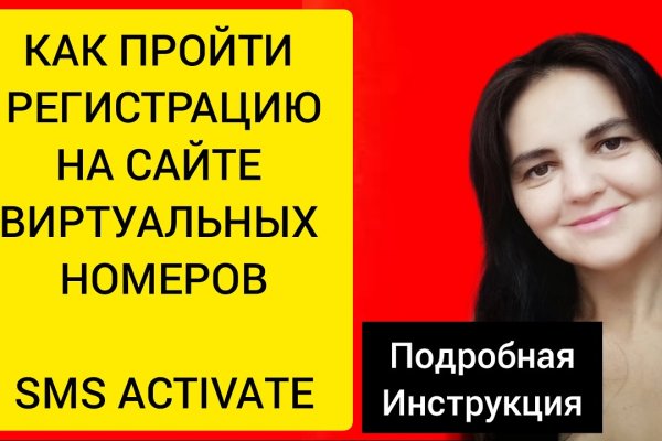 Забыл пароль от кракен