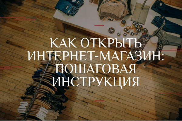 Как войти в кракен