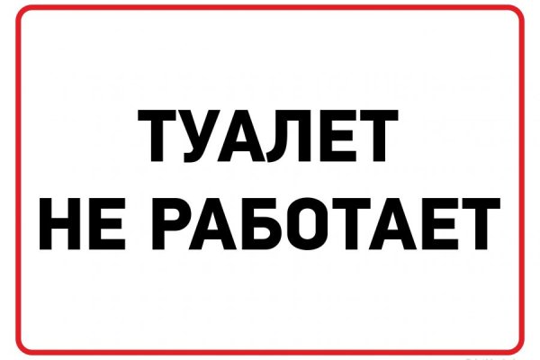 Кракен ссылка 2 веб