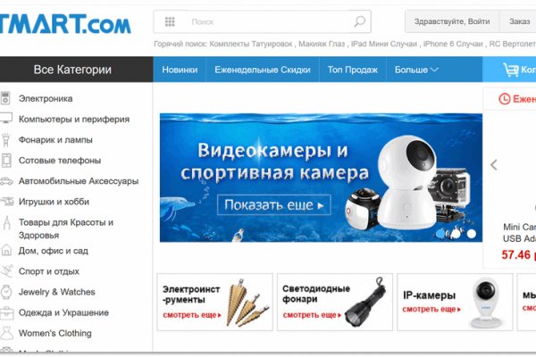 Кракен новая гидра