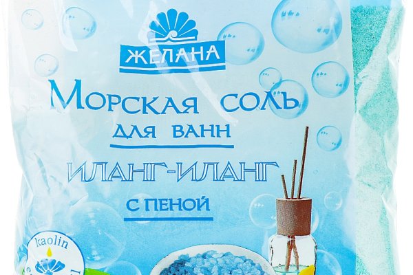 Кракен ссылка на рабочее зеркало