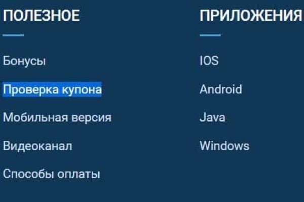 Даркнет площадки