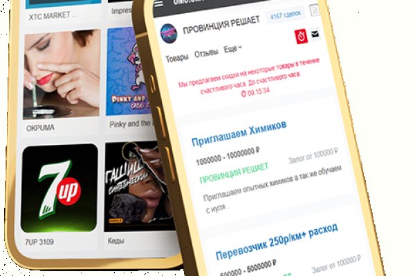 Ошибка на сервере кракен
