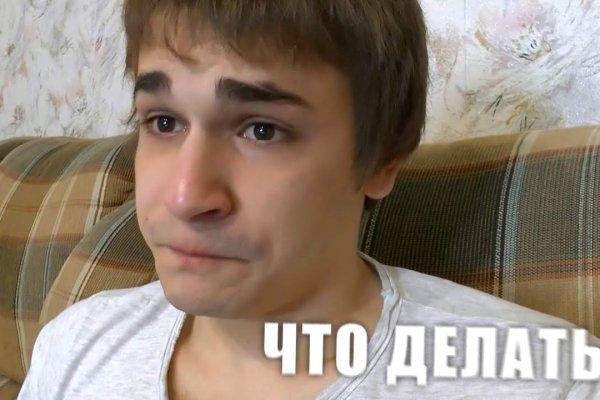 Войти в кракен