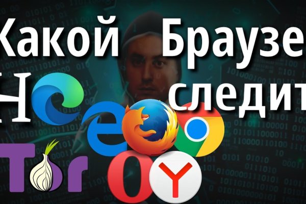 Как зайти на кракен дарк