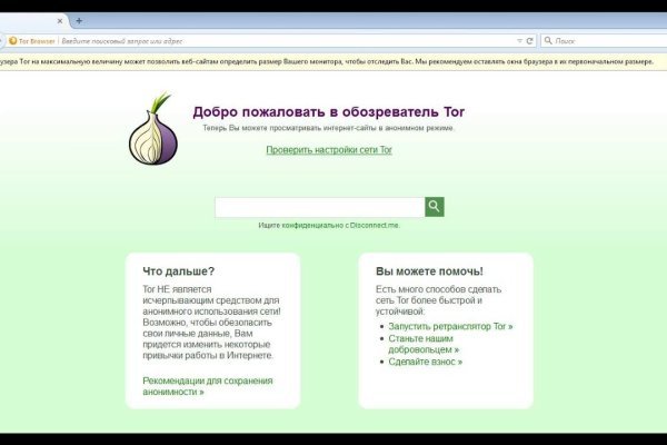 Кракен сайт вход kraken torion