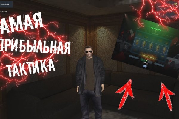 Кракен даркнет стор