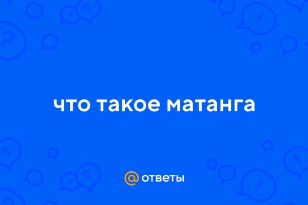 Ссылка на кракен маркет