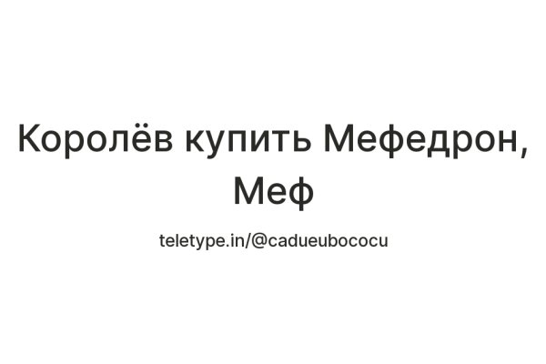 Кракен сайт зеркало рабочее на сегодня