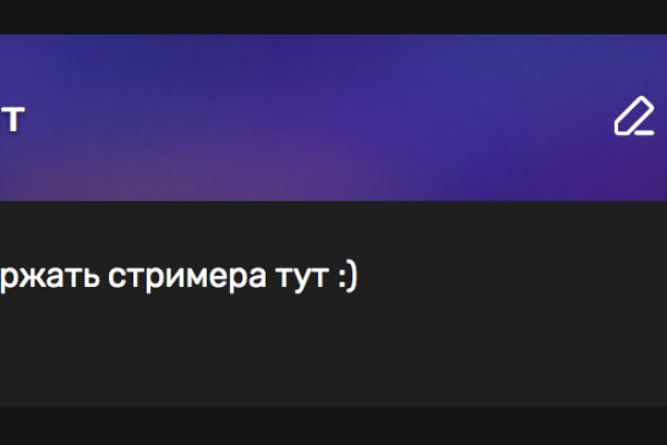 Настоящий сайт kraken