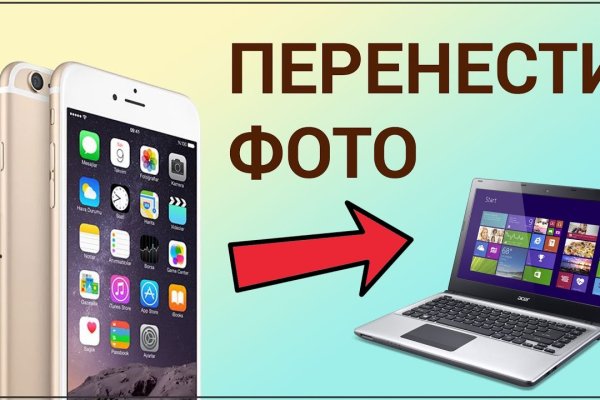Ссылка на кракен 2krnmarket