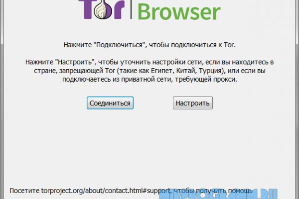Кракен даркнет только через стор