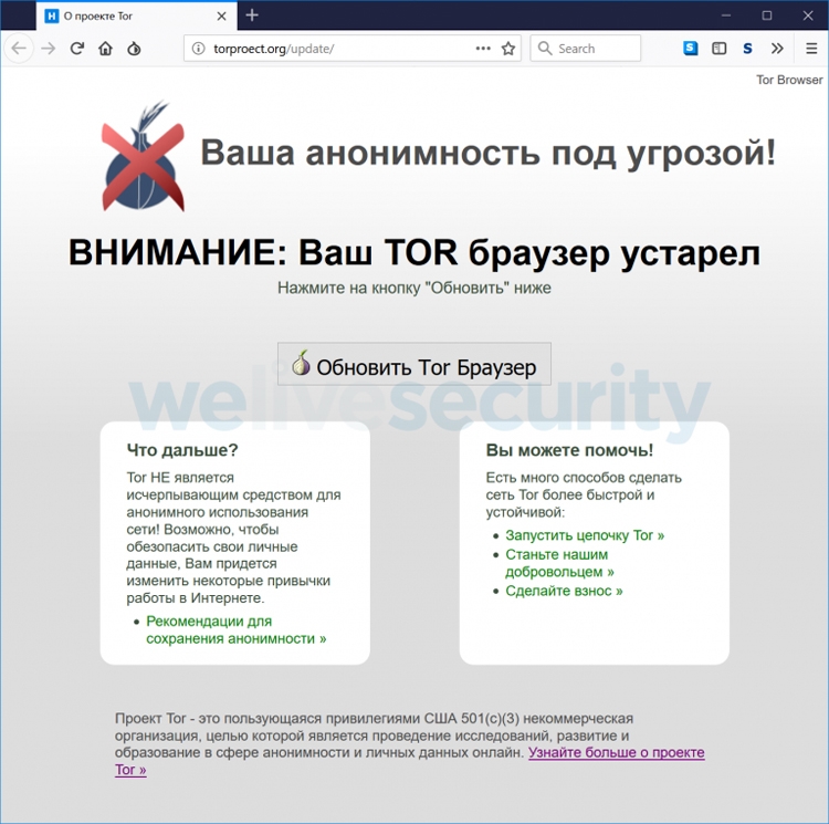 Гидра в даркнете