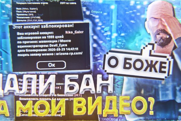Что с кракеном сайт