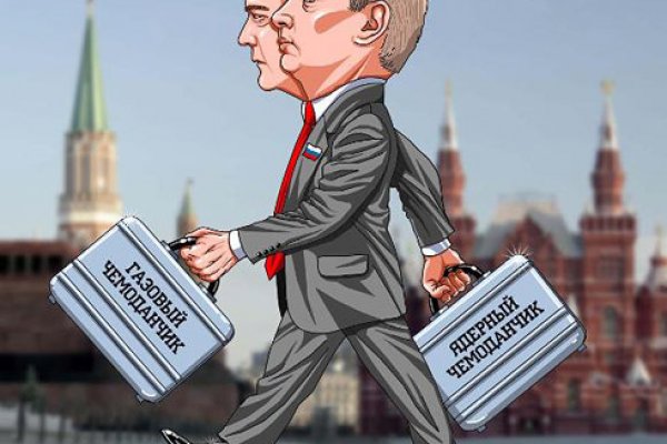 Как восстановить аккаунт на кракене даркнет