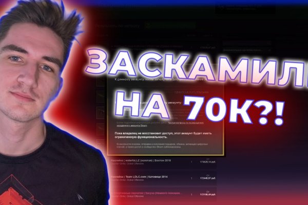 Clear ссылка на кракен